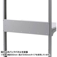 サンワサプライ スマートラック 幅900×奥行700×高さ700mm グレー RAC-273 1台（直送品）