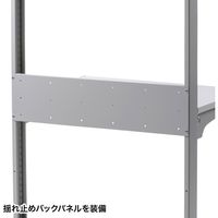 サンワサプライ スマートラック 幅900×奥行700×高さ1540mm グレー RAC-275 1台（直送品）