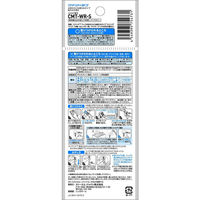スリーエム ジャパン 3M コマンドタブ 水まわりにも使えるタイプ 貼りかえ用タブ Sサイズ(4枚入) CMT-WR-S 1パック(4枚)（直送品）