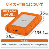 HDD 外付け 4TB ポータブル Rugged USB-C 2EUAPA LaCie 1個（直送品）