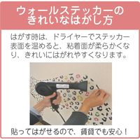 東京ステッカー ウォールステッカー 大判 転写 書 和風 和 武田双雲「翔」S TSー0044ーAS （直送品）