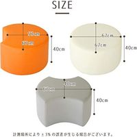 ネットフォース カラ ロビーチェア ロースツールS丸形アイボリー 2台 三日月形 オレンジ 1台 ちょうちょ形 グレー 1台幅670mm1セット4台入（直送品）