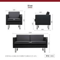 Netforce シャルマン 応接セット ソファ ４人用 ブラウン テーブル×1 ダークブラウン 待合室 アームチェア 会議椅子 1セット（直送品）