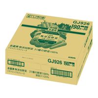 キリンビバレッジ 小岩井 無添加野菜 31種の野菜100% 190g 1セット（60缶）【野菜ジュース】