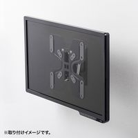 サンワサプライ 壁掛用モニタアーム CR-LA206 1個