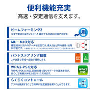 WiFiルーター 無線LAN 中継器 ( 11ac ) 867+300Mbps 小型 WTC-1167US-B エレコム 1台（直送品）