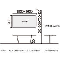 【組立設置込】コクヨ リージョン ミドルテーブル T字脚 角形 白脚 メラミン天板 幅1600×奥行900×高さ720mmチャコールダークグレー 1台（直送品）