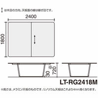 【組立設置込】コクヨ リージョン ミドルテーブル T字脚 角形 白脚 メラミン天板 幅2400×奥行1800×高さ720mm エイジドナチュラル 1台（直送品）