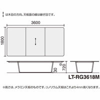 【組立設置込】コクヨ リージョン ミドルテーブル T字脚 角形 黒脚 リノリウム天板 幅3600×奥行1800×高さ724mm パウダー 1台（直送品）