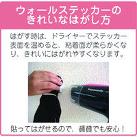 マッチングジャパン ウォールステッカー W ダブル お得 動物 犬「犬・ゴールデン」 CO-9001-AS（直送品）