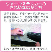 マッチングジャパン ウォールステッカー W ダブル お得 動物 クマ「ホッキョクグマ」 CO-9005-AS（直送品）