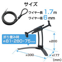 タブレットスタンド セキュリティ 汎用 7.9～13インチ対応 ESL-ST04A エレコム 1個（直送品）