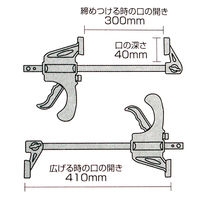 ビッグマン クイックバークランプ300 BQC10-2 1個