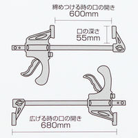 ビッグマン クイックバークランプ600 BQC19-2 1個