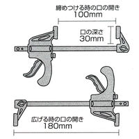 ビッグマン クイックバークランプ100 BQC8-1 1個
