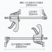 ビッグマン クイックバークランプ200 BQC8-3 1個