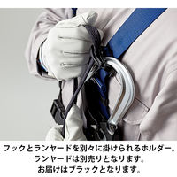 【墜落制止用器具】 谷沢製作所 墜落制止用器具 ST＃573A-SK 1本