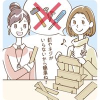 ササガワ 【OW】組立式 木製飾り棚 2WAYタイプ 44-5850 1台箱入