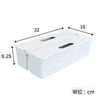 日東 かるコン L 収納ボックス ホワイト KCL-WH 1個