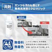 【超音波洗浄機】シチズン・システムズ  SWT710 1台