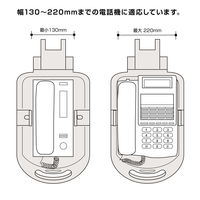 アスカ テレホンスタンド フレックス ハイタイプ ブラック TS9802BK 1箱（8台入）テレフォンアーム 机上 回転 電話台
