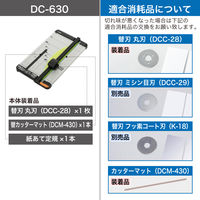カール事務器 ディスクカッター A3サイズ DC-630