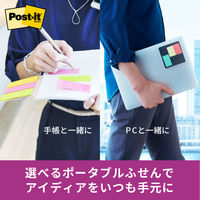 【強粘着】ポストイット 付箋 ポータブルふせん ポップアップ PC用 本体白 75×25mm 3色セット POFP-TRIO2 194-7987