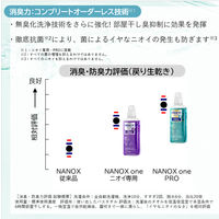 ナノックスワン（NANOX one）ニオイ専用 業務用 洗濯洗剤 濃縮 液体 詰め替え 4kg 1個 ライオン