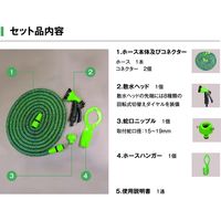 フローバル 散水ホース 伸伸くん SSTE0610 1個