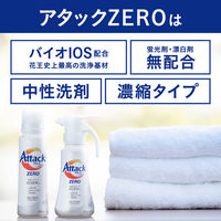 アタックZERO（アタックゼロ） ドラム式専用 抗菌+（プラス） 詰替1280g 1箱（6個入） 花王