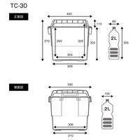 トランクカーゴ S 30L ブラウン TC-30 4個 リス