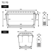 トランクカーゴ L 70L  ブラウン TC-70 4個 リス