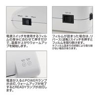 ナカバヤシ クイックラミネーター40 ホワイト 4本ローラー A3 QL40-A34W