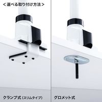 サンワサプライ 水平垂直多関節液晶モニターアーム(上下2面・ホワイト) CR-LA1303WN 1台