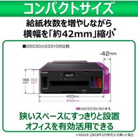 キヤノン Canon プリンター G5030 A4 カラーインクジェット 特大容量タンク搭載