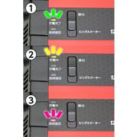 【バイク用品】Meltec（メルテック） バッテリー充電器 原付・中型バイク用 0.8A/2A PCX-10 1個（直送品）