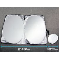 大自工業 遮光マジカルシェード LL PMS-LL 1個