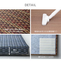 萩原 置き畳 南風(なんぷう) 約W82×D82×H2.5cm ネイビー 159054900 1枚