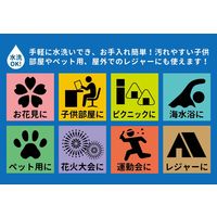 【アウトレット】萩原 PP柄上敷 #110 58間 4.5帖 15241745 1枚