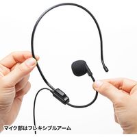拡声器　メガホン　スピーカーマイク　ポータブル型　ハンズフリー　MM-SPAMP9　サンワサプライ　1個（直送品）