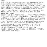 いち髪 なめらかスムースケア シャンプー（40mL）＆コンディショナー（40g） ミニセット クラシエ