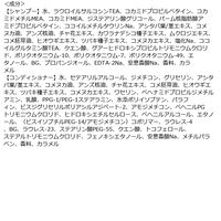 いち髪 濃密W保湿ケア シャンプー（40mL）＆コンディショナー（40g） ミニセット クラシエ