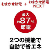 バッファロー Giga 8ポート スイッチングハブ 電源外付け LSW6-GT-8EP/BK