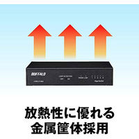 バッファロー Giga 5ポート スイッチングハブ 電源内蔵 金 LSW6-GT-5NS/BK 1台（直送品）