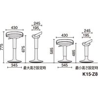 【設置込】コクヨ 昇降スツール ジョイン ブラック×ブラック 1脚（直送品）