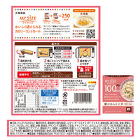 大塚食品 100kcal マイサイズ 蟹のあんかけ丼 150g 1セット（10個） レンジ対応