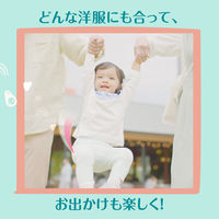 パンパース おむつ パンツ ビッグ（12～22kg ）1パック（32枚）肌へのいちばん 超吸収スリムパンツ