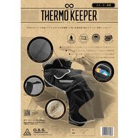 【バイク用品】大阪繊維資材 防寒レッグカバー サーモキーパー (スクーター専用) 裏ボアタイプ ブラック IMA95101 1枚（直送品）