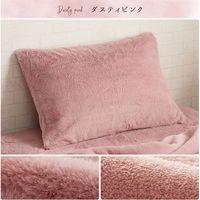 イケヒコ ラピアス 枕カバー 430×630mm ダスティピンク 1192630103006 1枚（直送品）