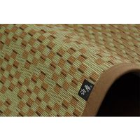 イケヒコ DXラウム い草ラグ 江戸間3畳 1740×2610mm ベージュ 1080500020302 1枚（直送品）